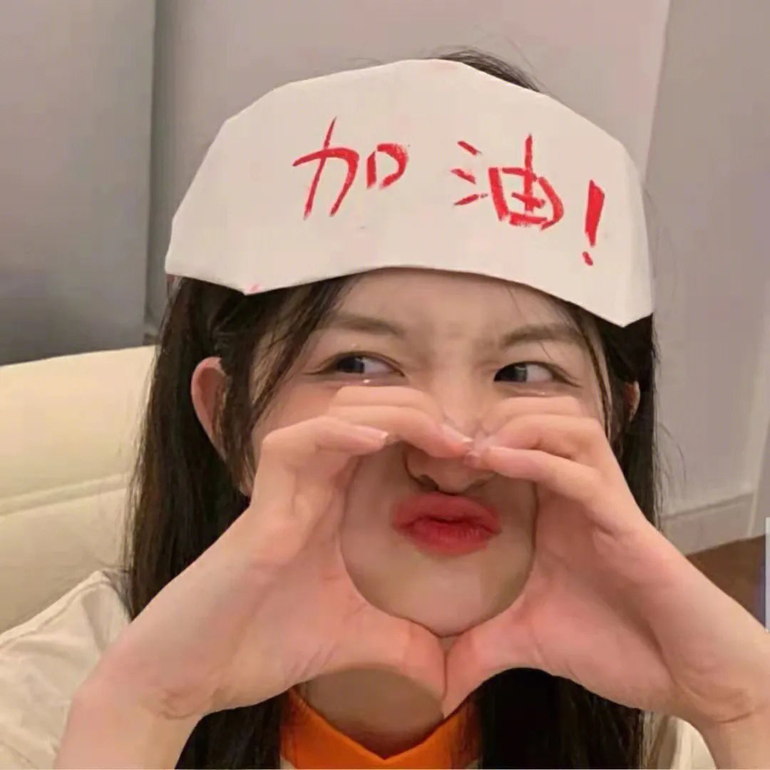 老闺蜜